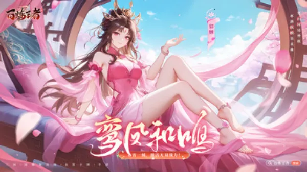 ��������2026�ٷ�����v1.0.2 ��Ѱ�