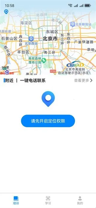 ��ȫ���˻��ǿ�2026�ٷ�����