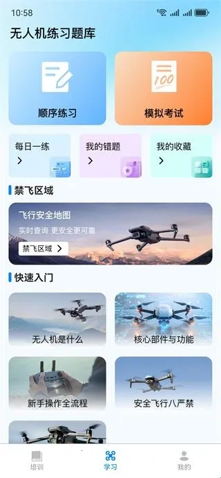 ��ȫ���˻��ǿ�2026�ٷ�����