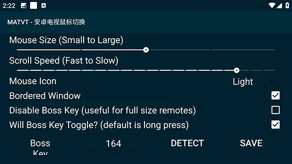 MATVT2026���°汾v1.0.7-adb-pre ��׿��