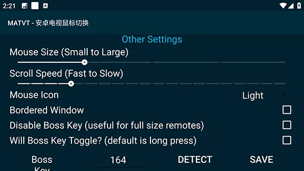 MATVT2026���°汾v1.0.7-adb-pre ��׿��