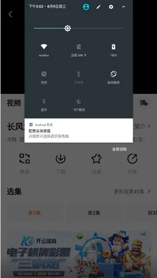 ׷�����(���Ӱ��app)