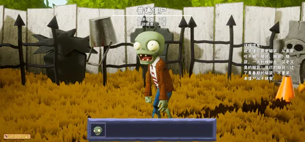 ֲ���ս��ʬ�����ֻ���v3.5 �ֻ���