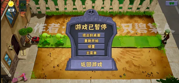 ֲ���ս��ʬ�����ֻ���v3.5 �ֻ���