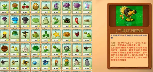 ֲ���ս��ʬ�����ֻ���