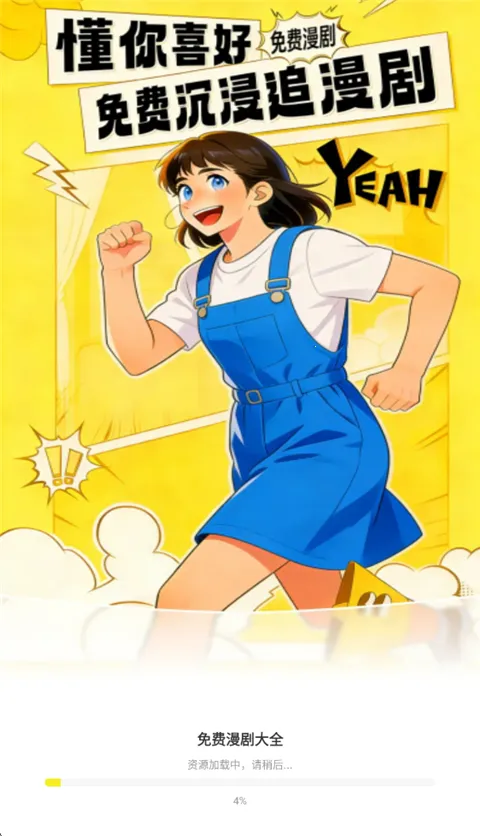 ��������ȫ(���粥��ƽ̨)v1.0.0 ��׿��