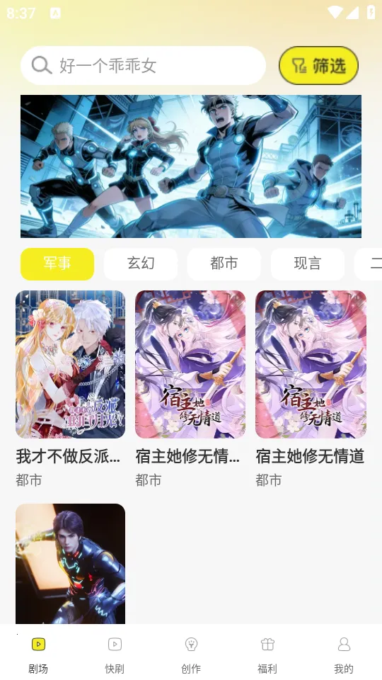 ��������ȫ(���粥��ƽ̨)v1.0.0 ��׿��