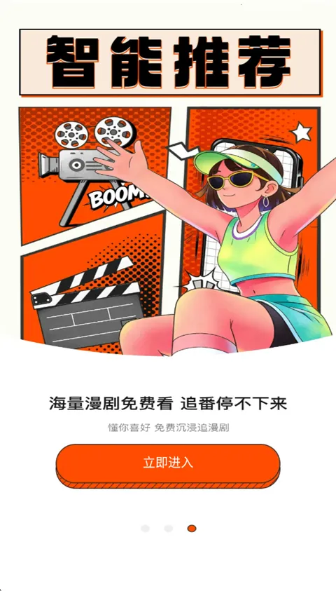 ��������ȫ(���粥��ƽ̨)v1.0.0 ��׿��