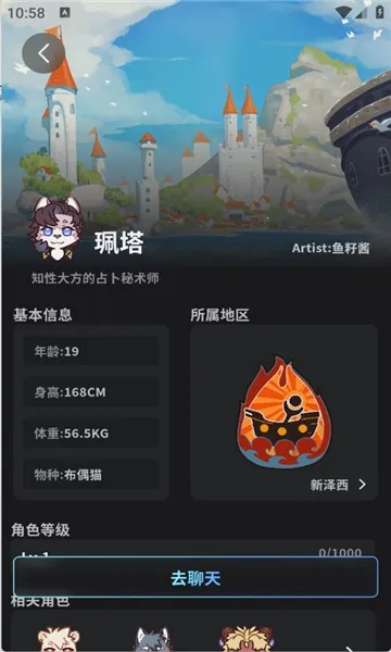 furrybar����(��Ϸ��������)v1.6 ��׿��