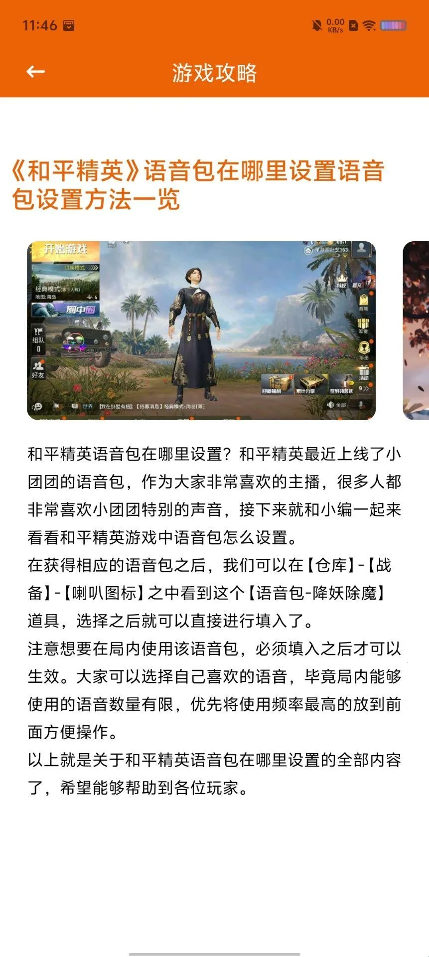 furrybar����(��Ϸ��������)