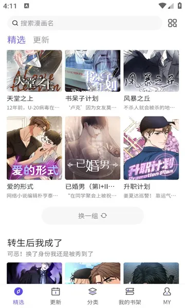 ��������2026�ٷ�����v1.0.4 �ֻ���