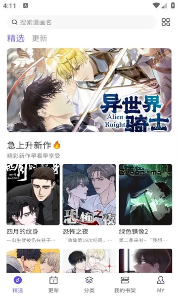 ��������2026�ٷ�����v1.0.4 �ֻ���