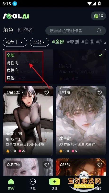 molai2026���°汾v1.3.5 �ֻ���