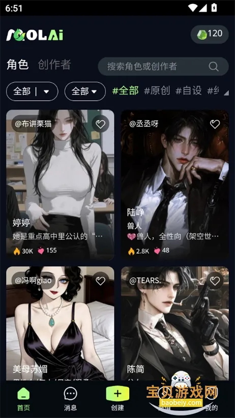 molai2026���°汾v1.3.5 �ֻ���