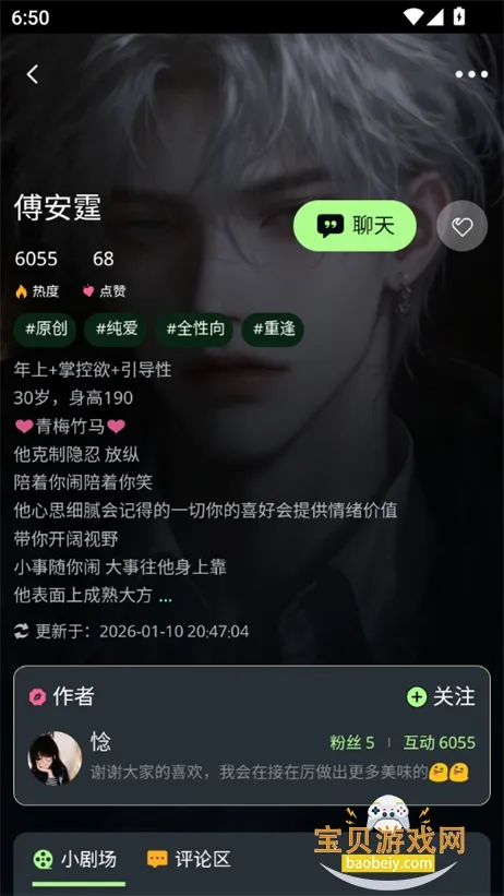 molai2026���°汾v1.3.5 �ֻ���