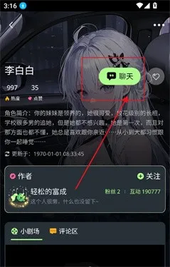 molai2026���°汾