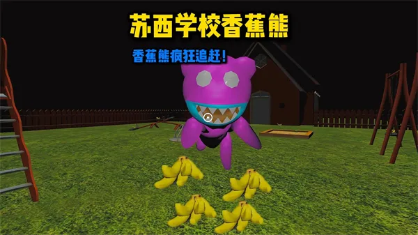 ������ѧУ(�ֲ�������Ϸ)v10.1 �ٷ�����