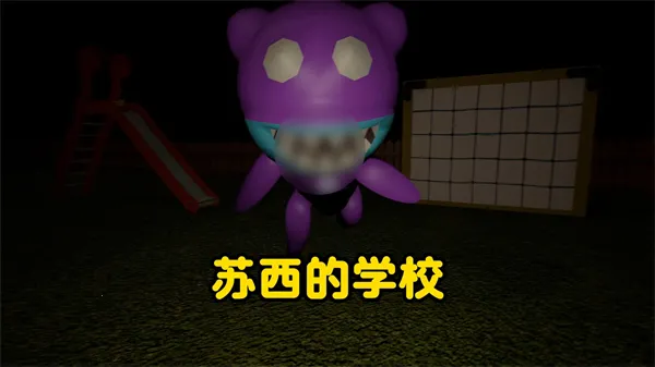 ������ѧУ(�ֲ�������Ϸ)v10.1 �ٷ�����