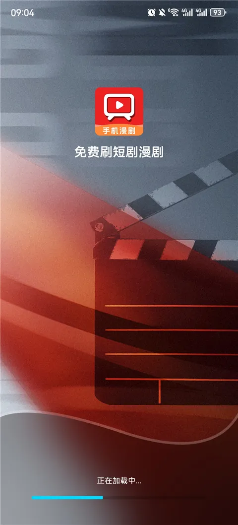 ���ˢ�̾����������ֻ���v1.0.1 ��׿��