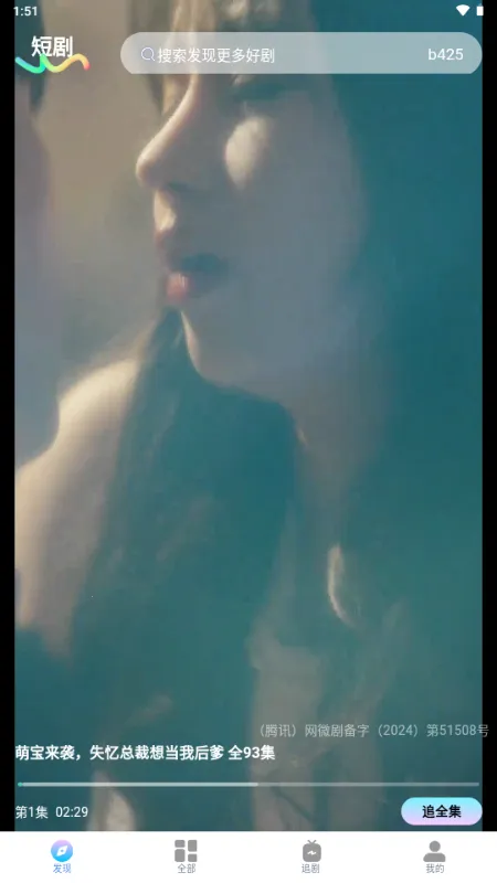 ���ˢ�̾����������ֻ���v1.0.1 ��׿��