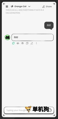 AnuNeko2026�ٷ�����v1.0.2 �ֻ���