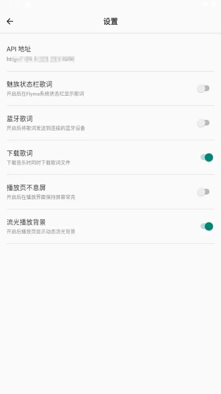 bai musicһ������(���ֲ�������)v1.1 �ֻ���