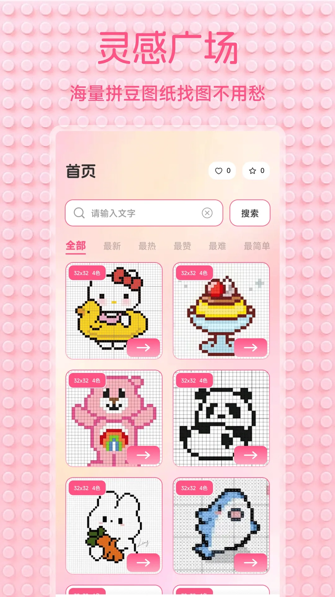 С��Ϻ����2026���°汾