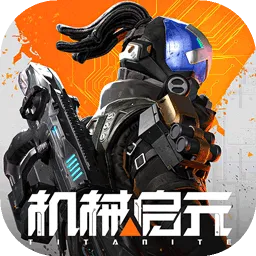 ��е��Ԫ(��е��������Ϸ)v1.0.63 �ٷ�����