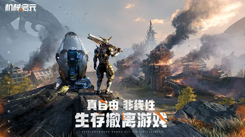 ��е��Ԫ(��е��������Ϸ)v1.0.63 �ٷ�����