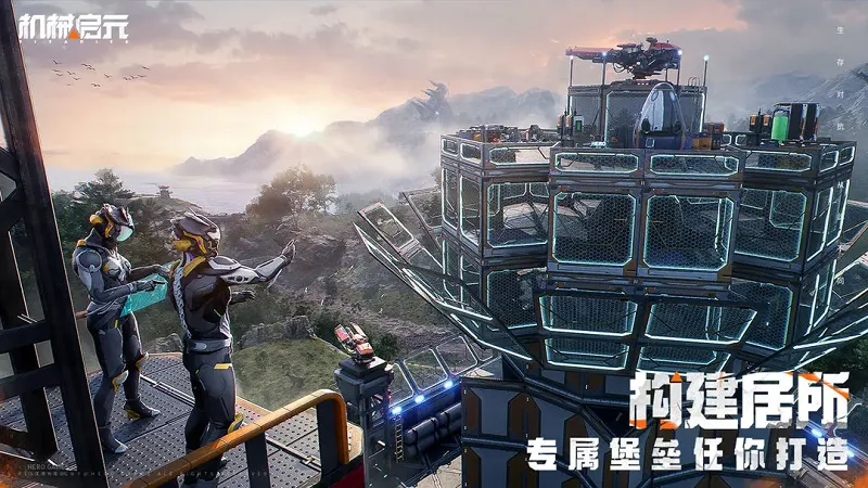 ��е��Ԫ(��е��������Ϸ)v1.0.63 �ٷ�����