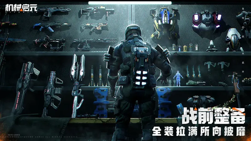 ��е��Ԫ(��е��������Ϸ)v1.0.63 �ٷ�����