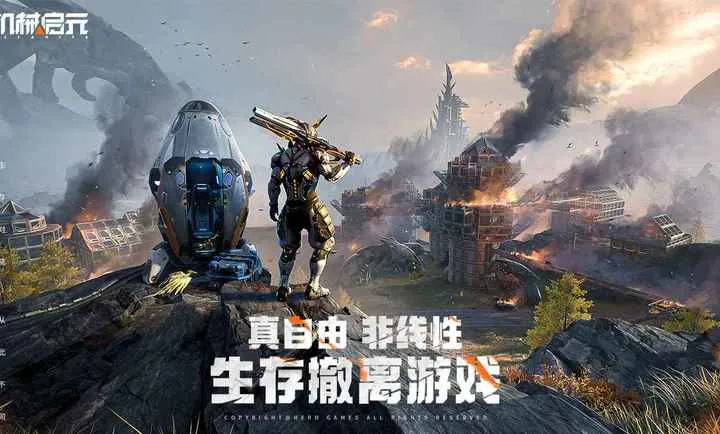 ��е��Ԫ(��е��������Ϸ)v1.0.63 �ٷ�����