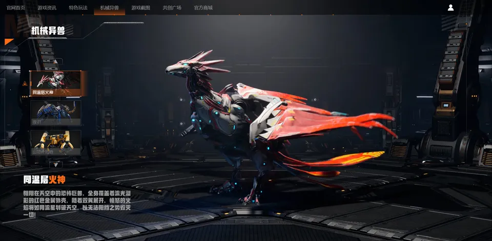 ��е��Ԫ(��е��������Ϸ)