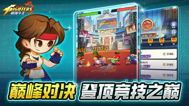 ��ǿ����(ȭ�ʸ���Ϸ)v1.0.5 ��׿��