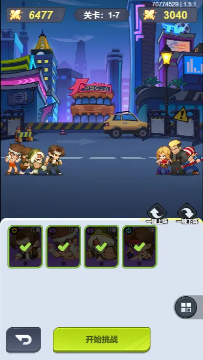 ��ǿ����(ȭ�ʸ���Ϸ)