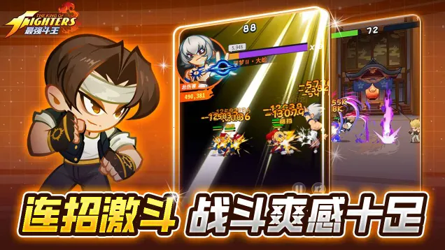 ��ǿ����(ȭ�ʸ���Ϸ)v1.0.5 ��׿��