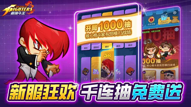 ��ǿ����(ȭ�ʸ���Ϸ)v1.0.5 ��׿��