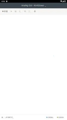 AriaNg GUI2026���ذ�װv2.4 �ֻ���