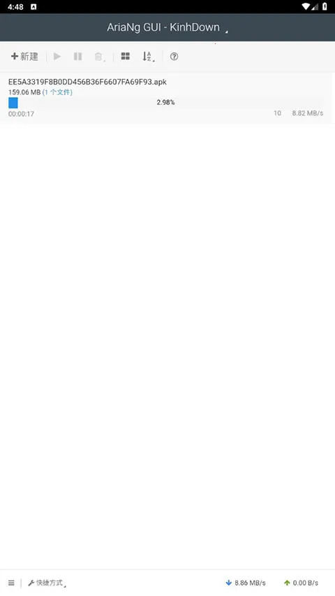 AriaNg GUI2026下载安装 AriaNg GUI2026下载安装