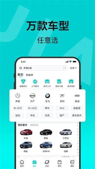 �ٶ��м�2026���ذ�װv2.38.0 ��Ѱ�