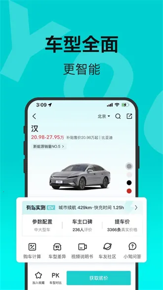 �ٶ��м�2026���ذ�װv2.38.0 ��Ѱ�