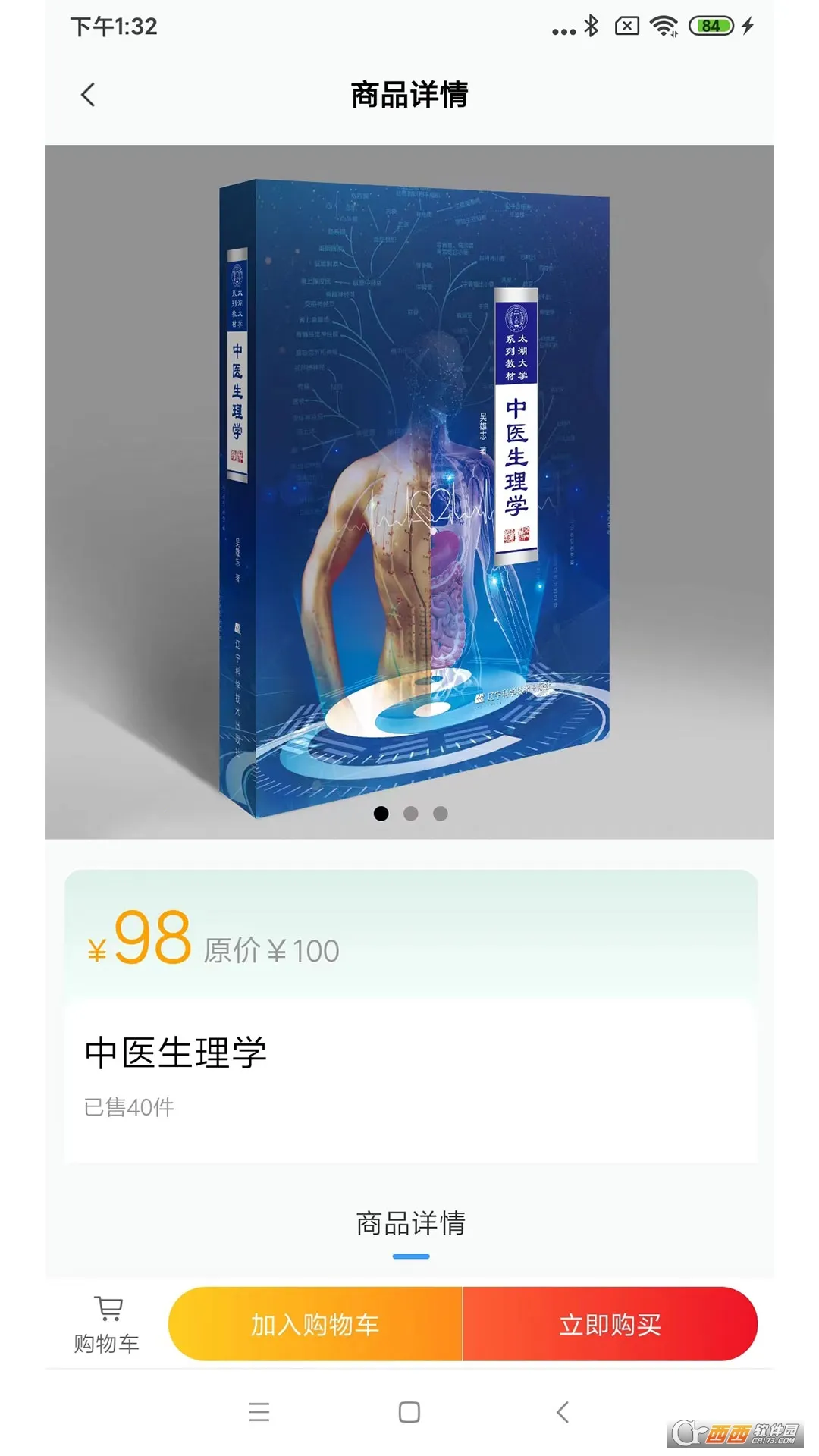 ���Ӷ���2026�ٷ����°汾v1.2.47 �ٷ�����