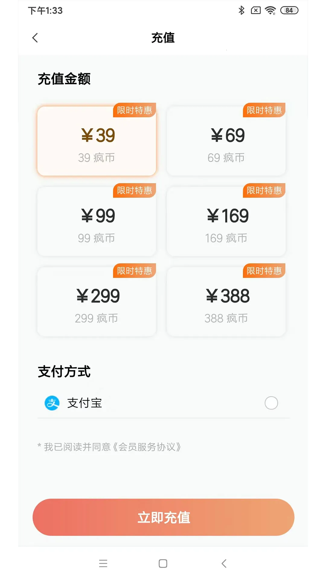 ���Ӷ���2026�ٷ����°汾v1.2.47 �ٷ�����