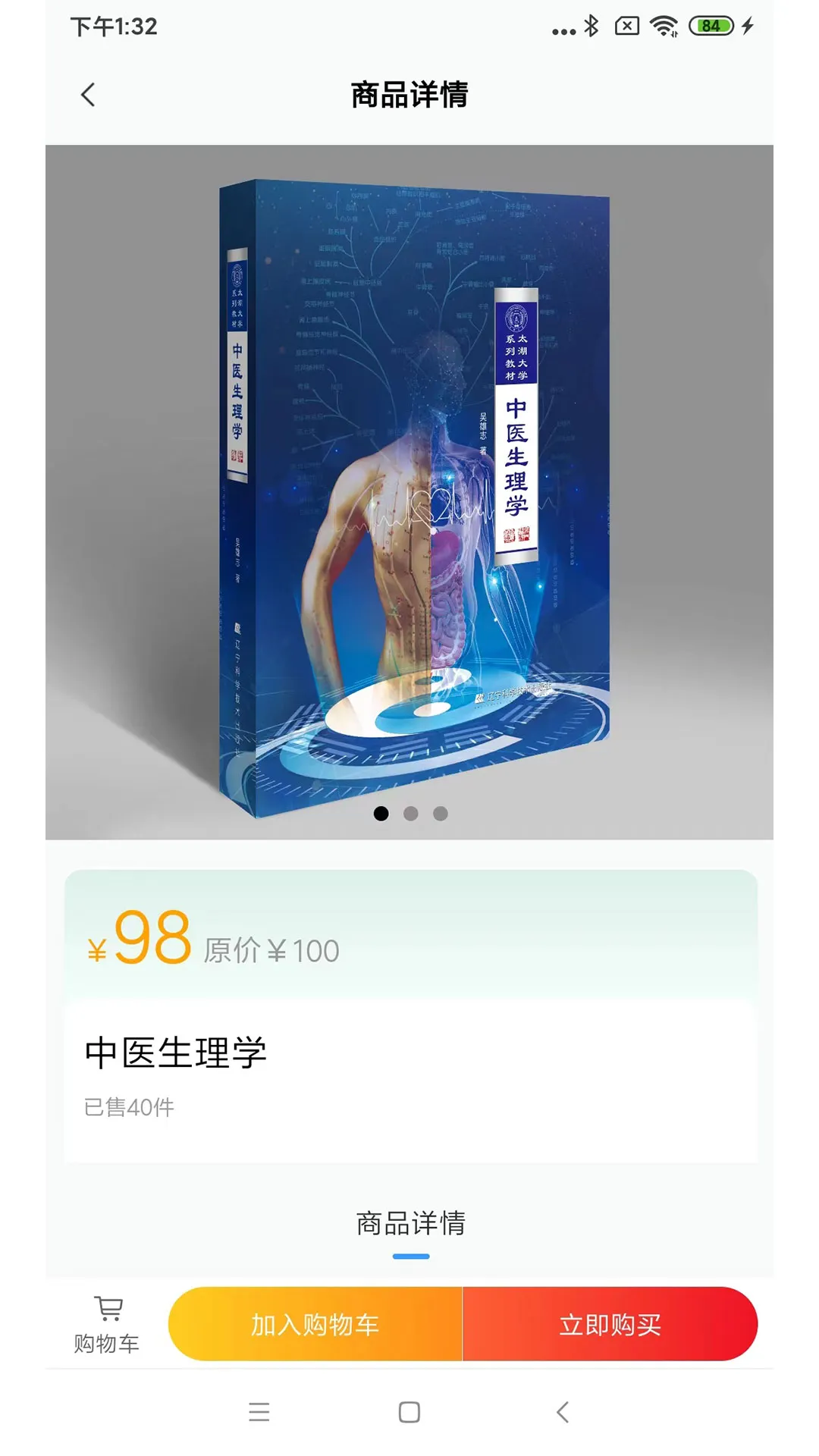 ���Ӷ���2026�ٷ����°汾v1.2.47 �ٷ�����