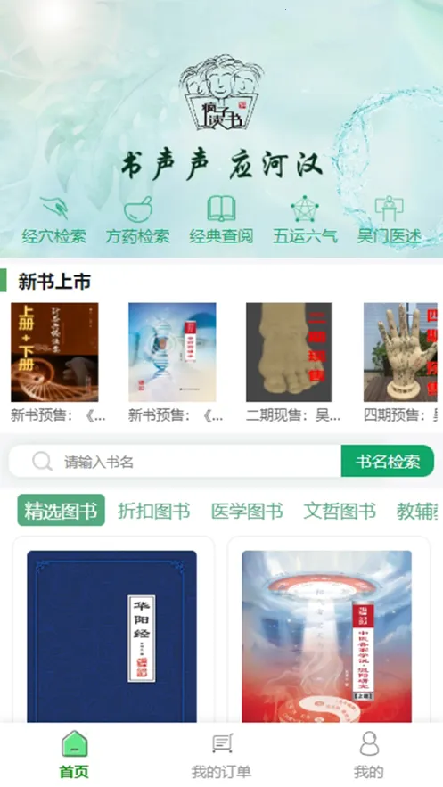 ���Ӷ���2026�ٷ����°汾