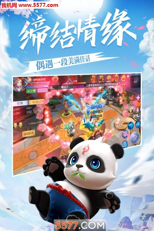 ����֮�ػ���׿���ֻ���v1.0.0 ��Ѱ�