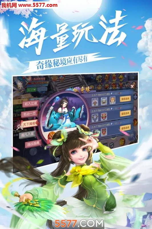 ����֮�ػ���׿���ֻ���v1.0.0 ��Ѱ�