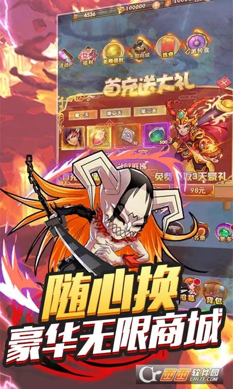 ����֮�ػ���׿���ֻ���v1.0.0 ��Ѱ�