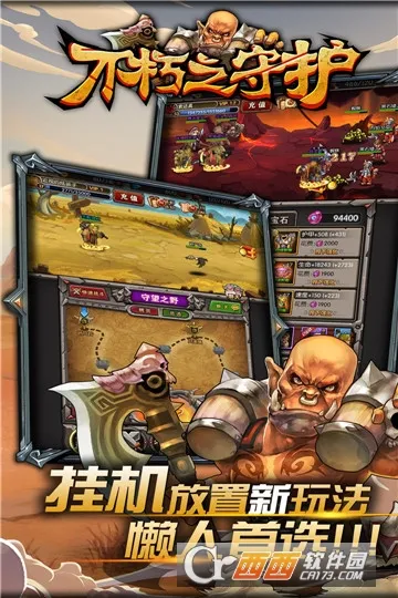 ����֮�ػ���׿���ֻ���