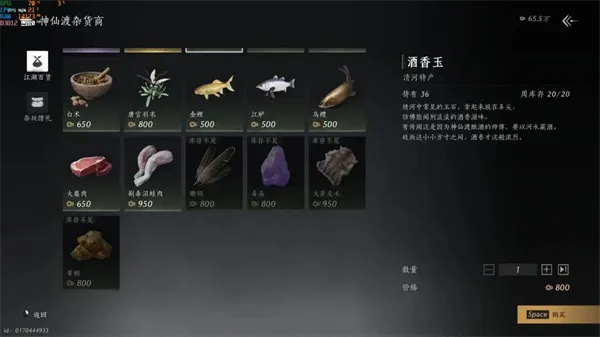 ����ʮ����(����ð����Ϸ)